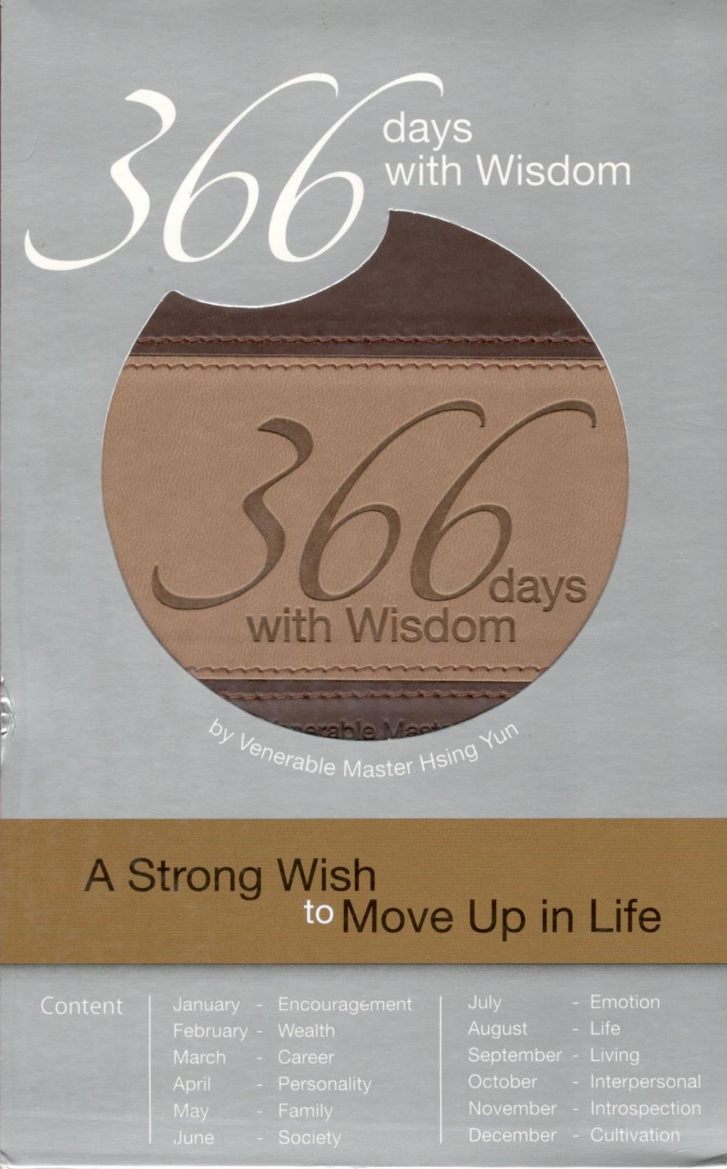 366-days-with-wisdom-a-strong-wish-to-move-up-in-life-by-hsing-yun