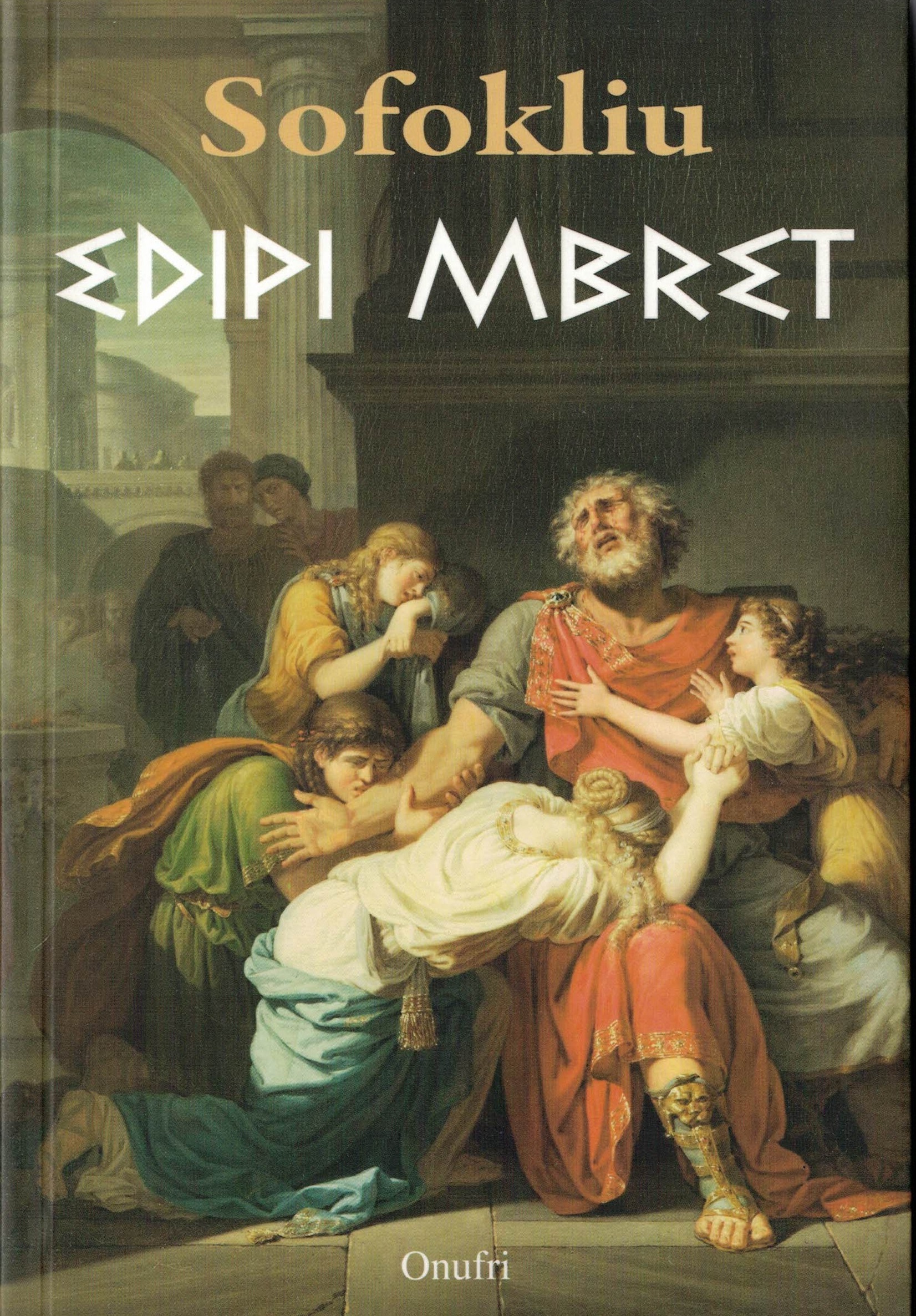 Edipi mbret by Sophocles | Goodreads