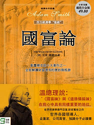 断捨離中-中国語-历史，经济，哲学 単独1300円/本 断捨離中-中国語-历史，经济，哲学 単独1300円/本 断捨離