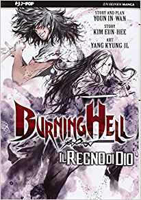 Burning Hell book cover
