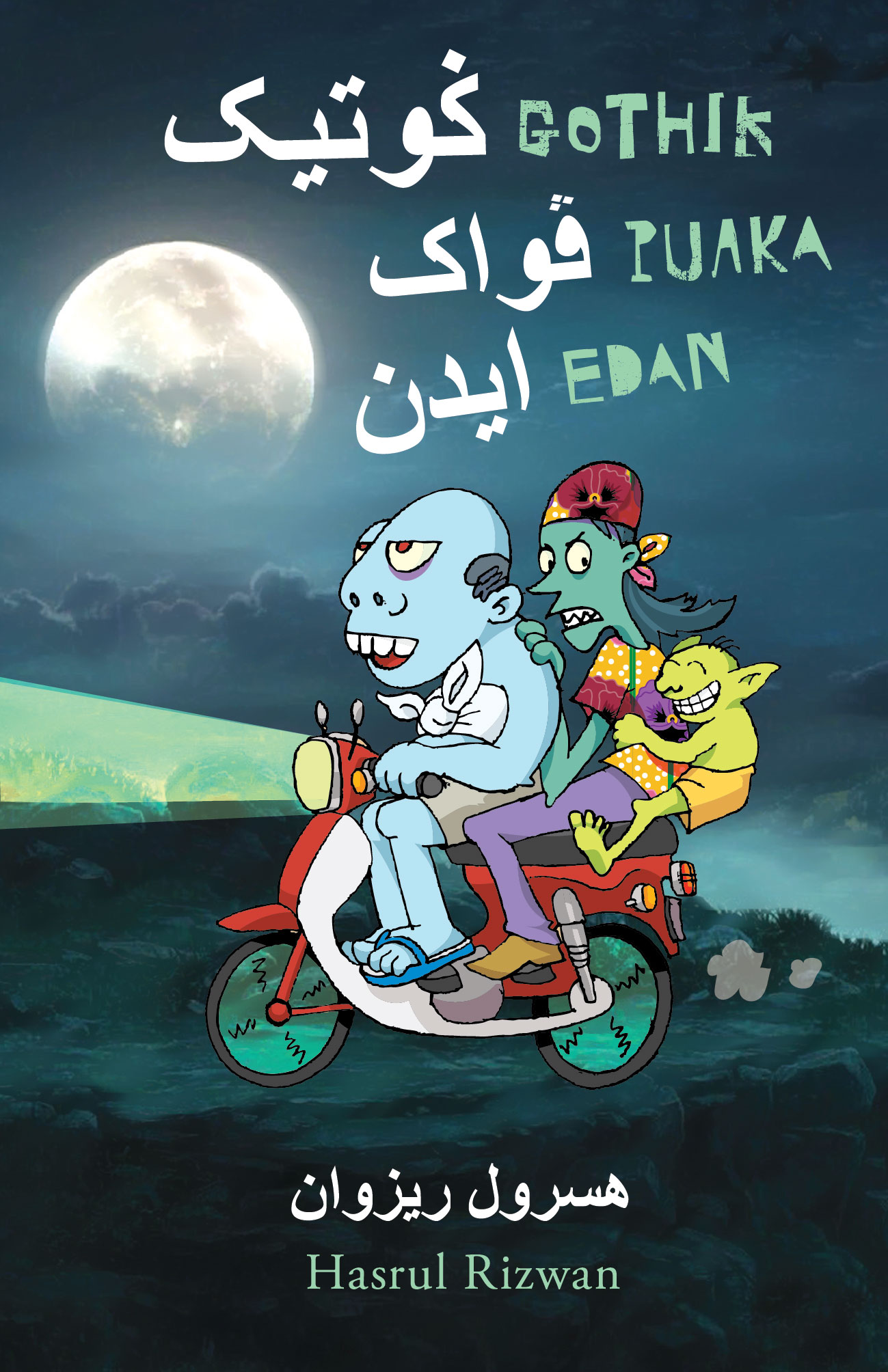 GOTHIK PUAKA EDAN book cover