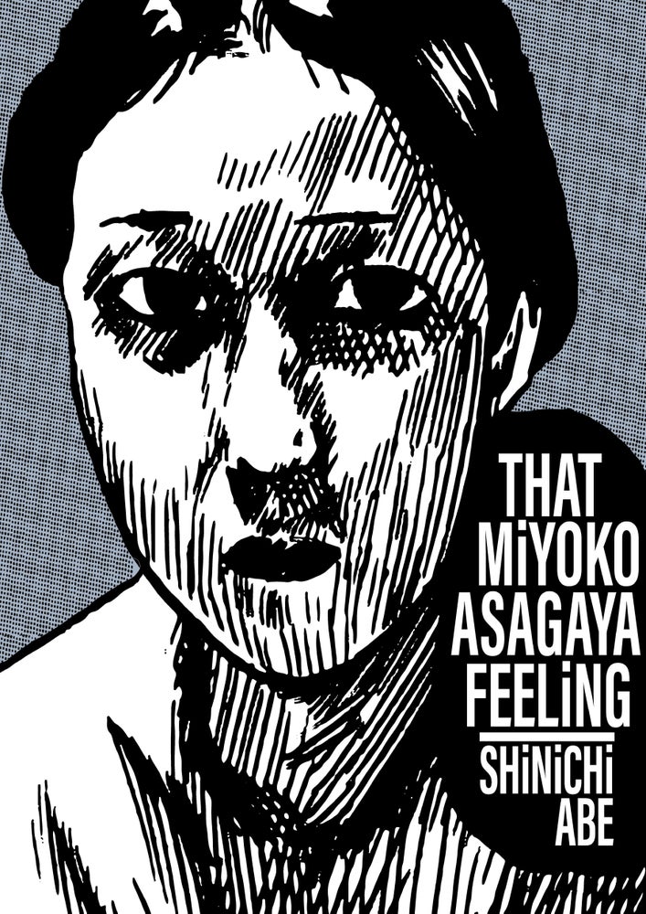 That Miyoko Asagaya Feeling