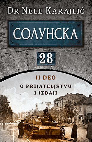 Solunska 28: O prijateljstvu i izdaji