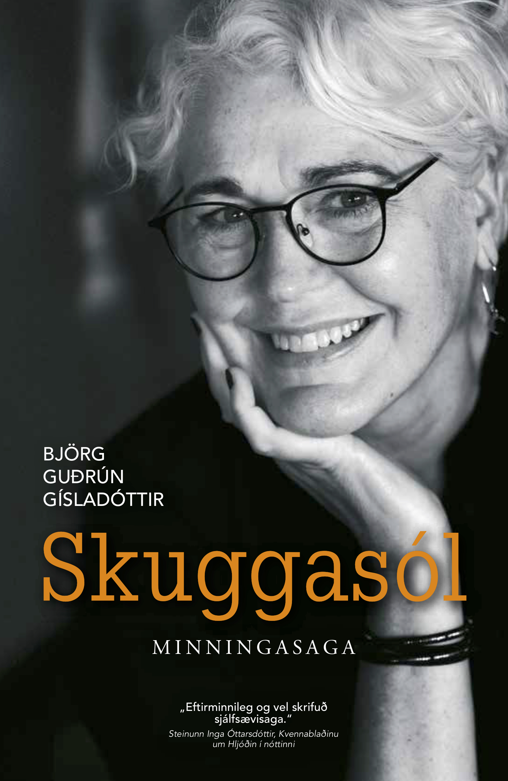 Skuggasól