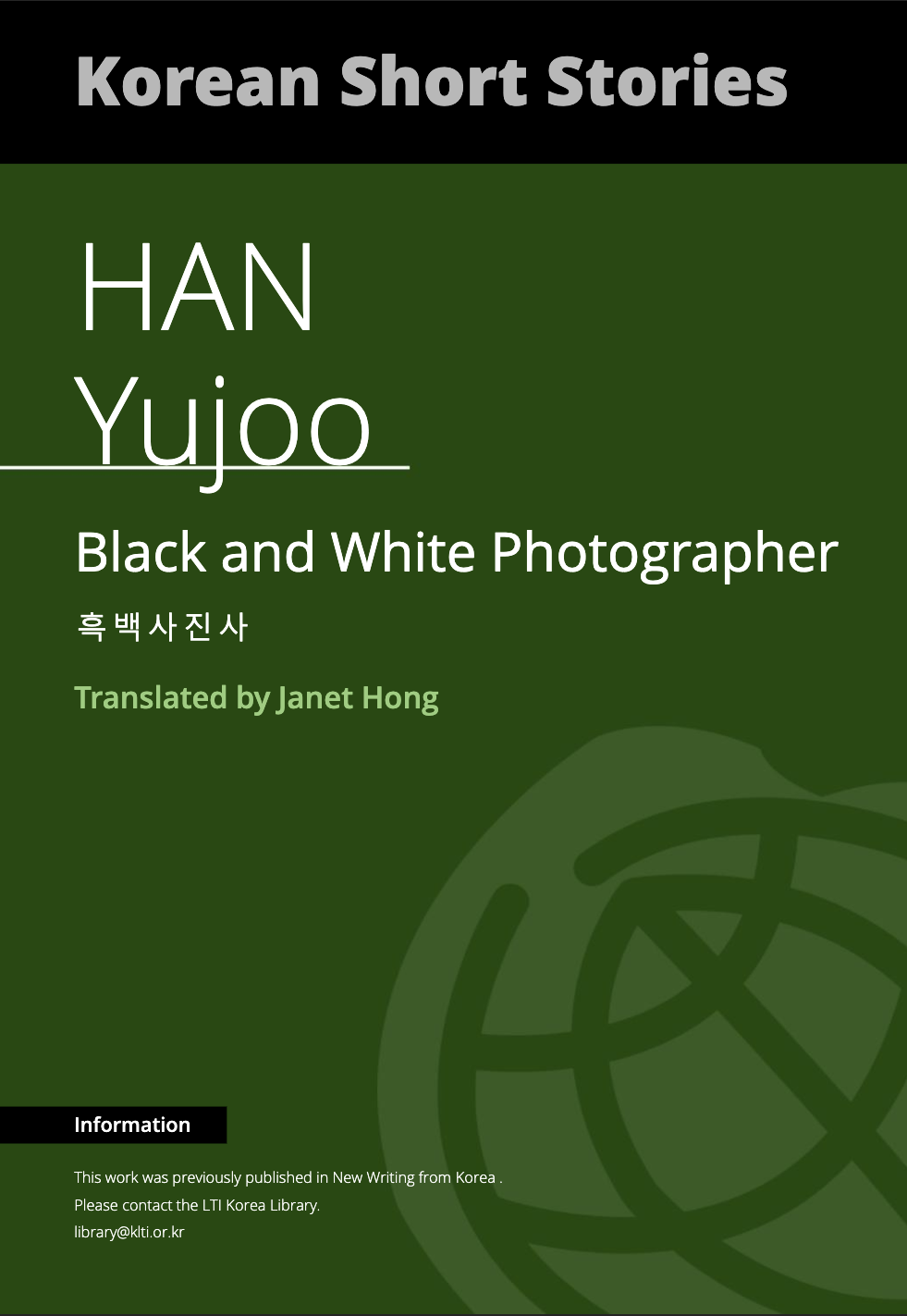 Black and White Photographer book cover