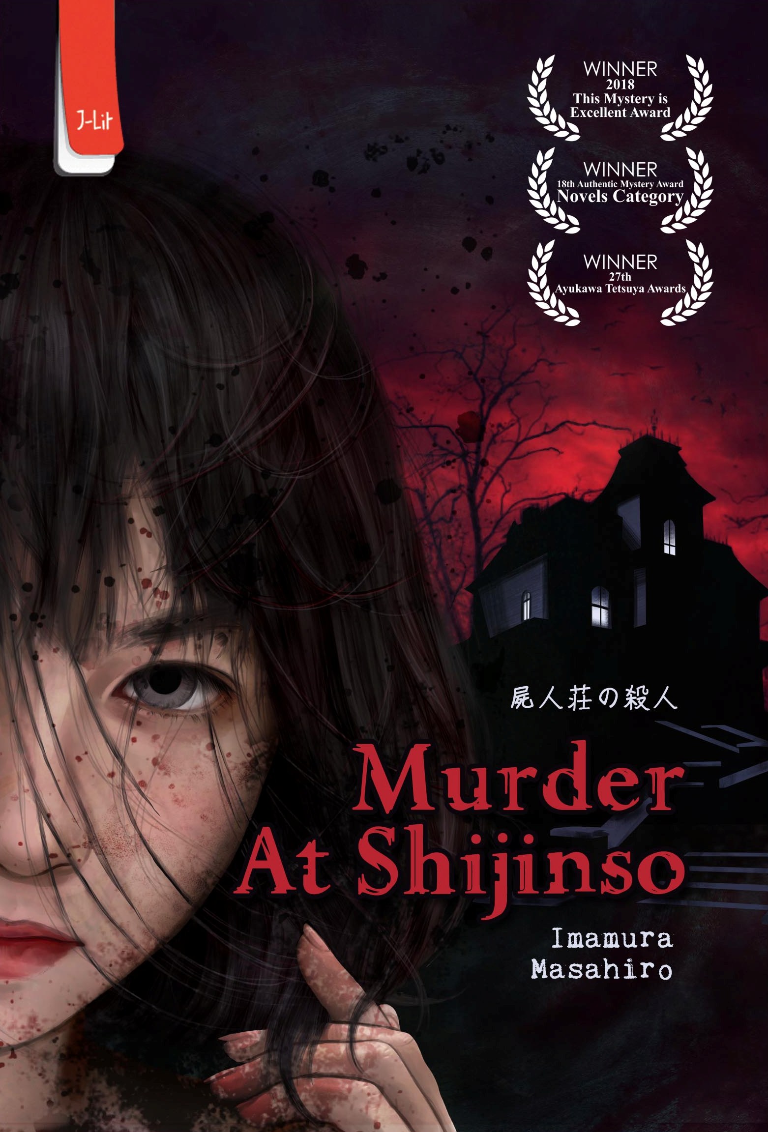 Murder at Shijinso