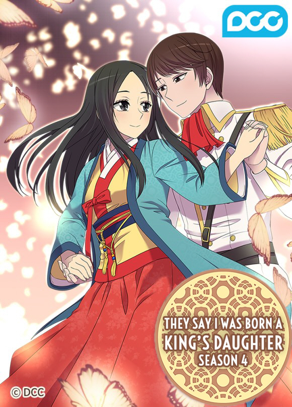 They Say I Was Born A King's Daughter, Season 4 by Bi Chu Goodreads