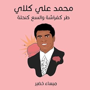 Ù
ØÙ
د
