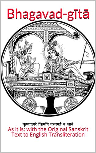 Bhagwat Geeta In English Bhagavad‑gītā as it is with the original Sanskrit text to English transliteration: Bhagavad‑gītā as English Pronounce Words and Names in foreign language