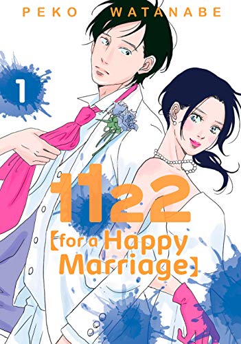 1122: For a Happy Marriage Vol. 1