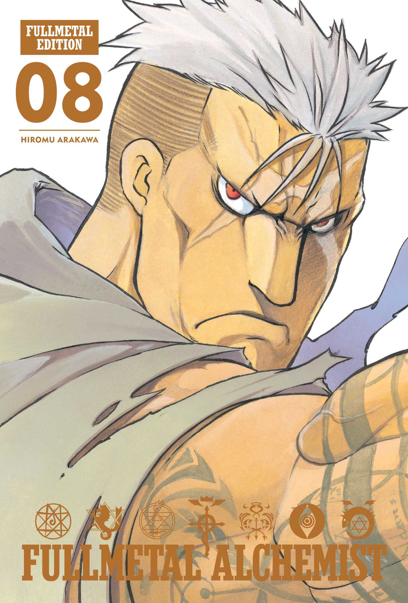 Fullmetal Alchemist book cover