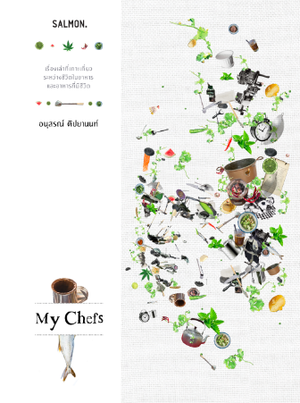 My Chefs
