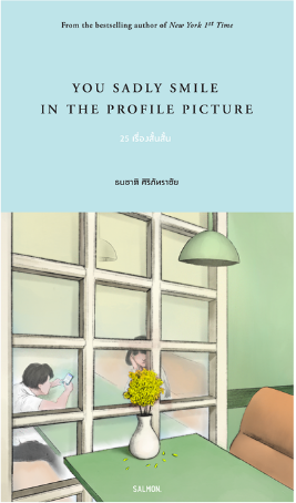 YOU SADLY SMILE IN THE PROFILE PICTURE
