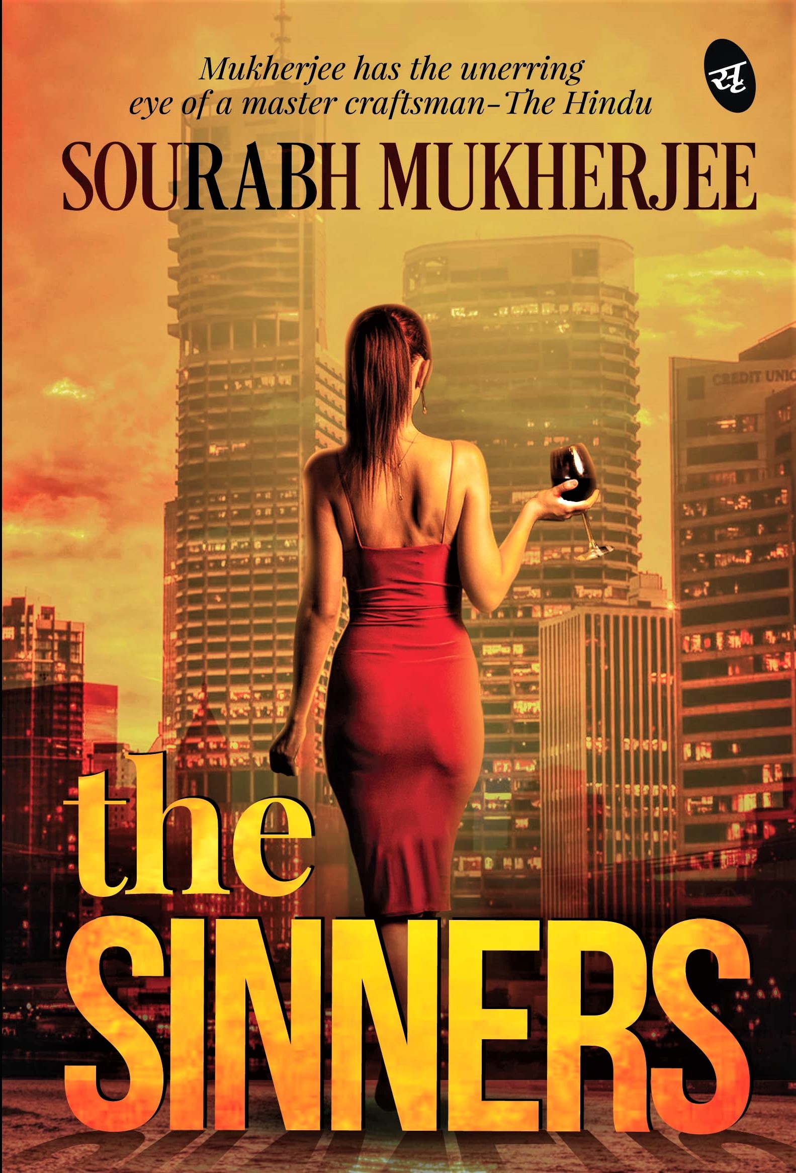 The Sinners