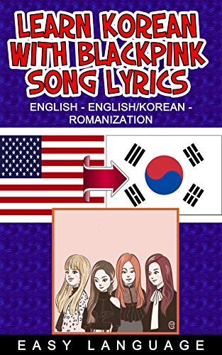 BLACKPINK IN YOUR KOREAN 韓国語学習 BLACKPINKと会話をしながら学ぶ韓国語学習教材「BLACKPINK IN