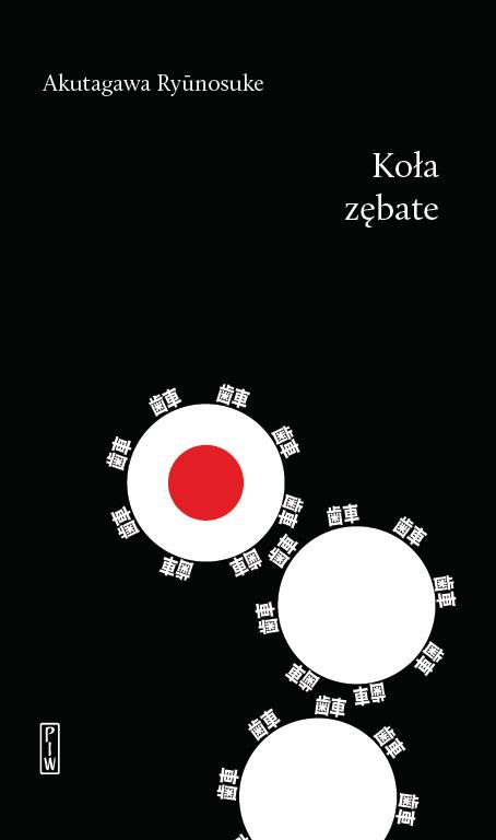 Koła zębate book cover