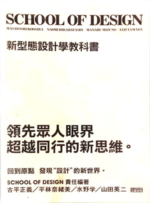 【中古】 学びのデザイン：学習科学/ミネルヴァ書房/大島純 学びのデザイン:学習科学 (教育工学選書II) | 日本教育工学会