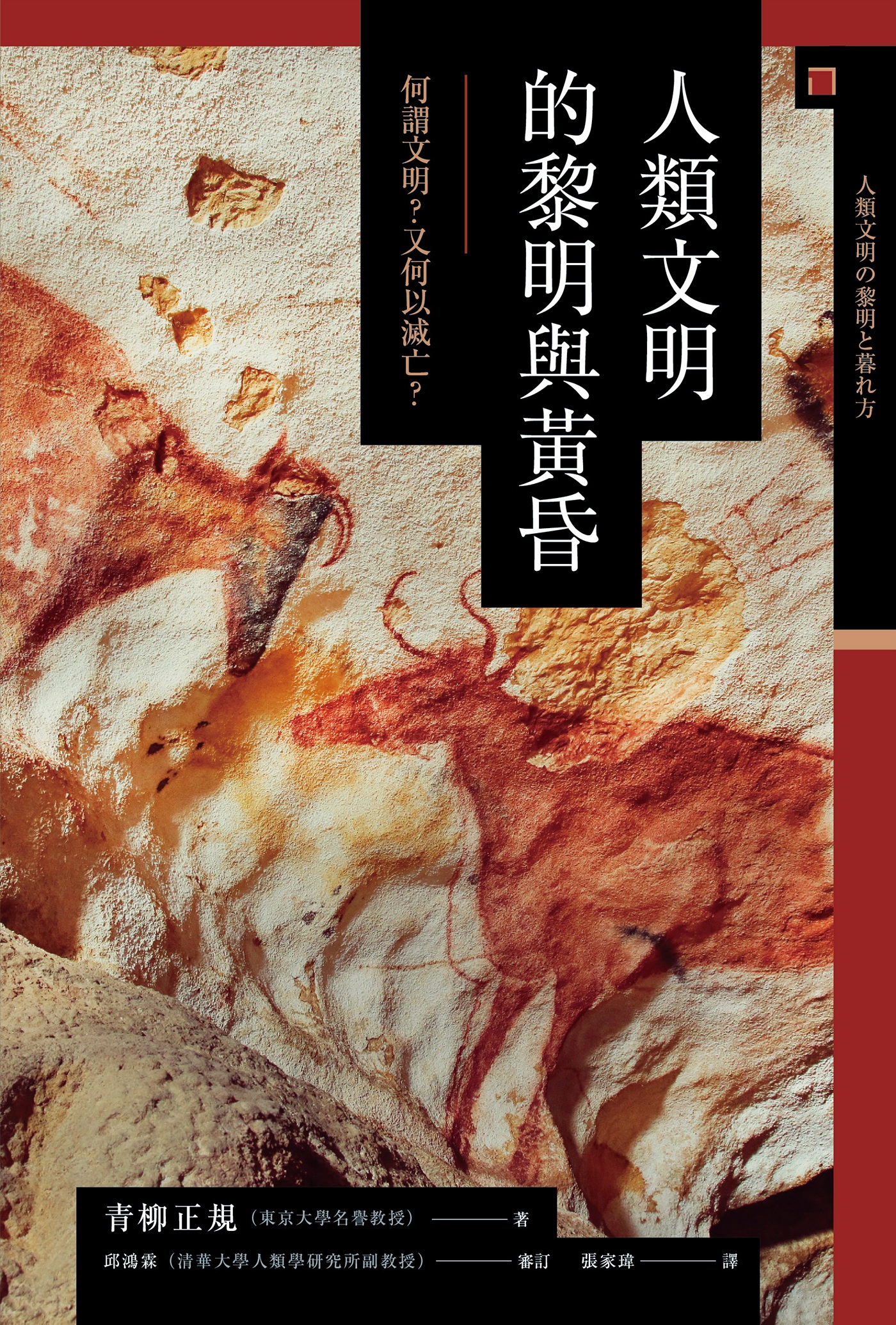 黎明前的黑暗
