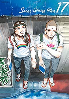聖☆おにいさん / Saint Young Men book cover 3