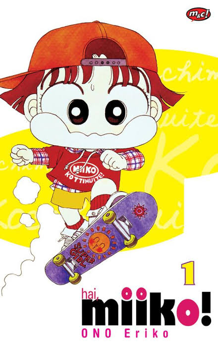 Hai, Miiko! 1