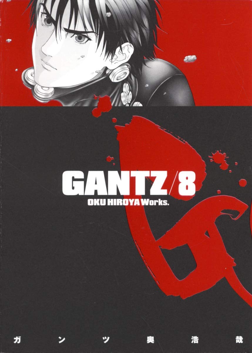 GANTZ（プロフィ必読）出品 Amazon.co.jp: GANTZ (13) (SHUEISHA JUMP REMIX) : 奥 浩哉: 本