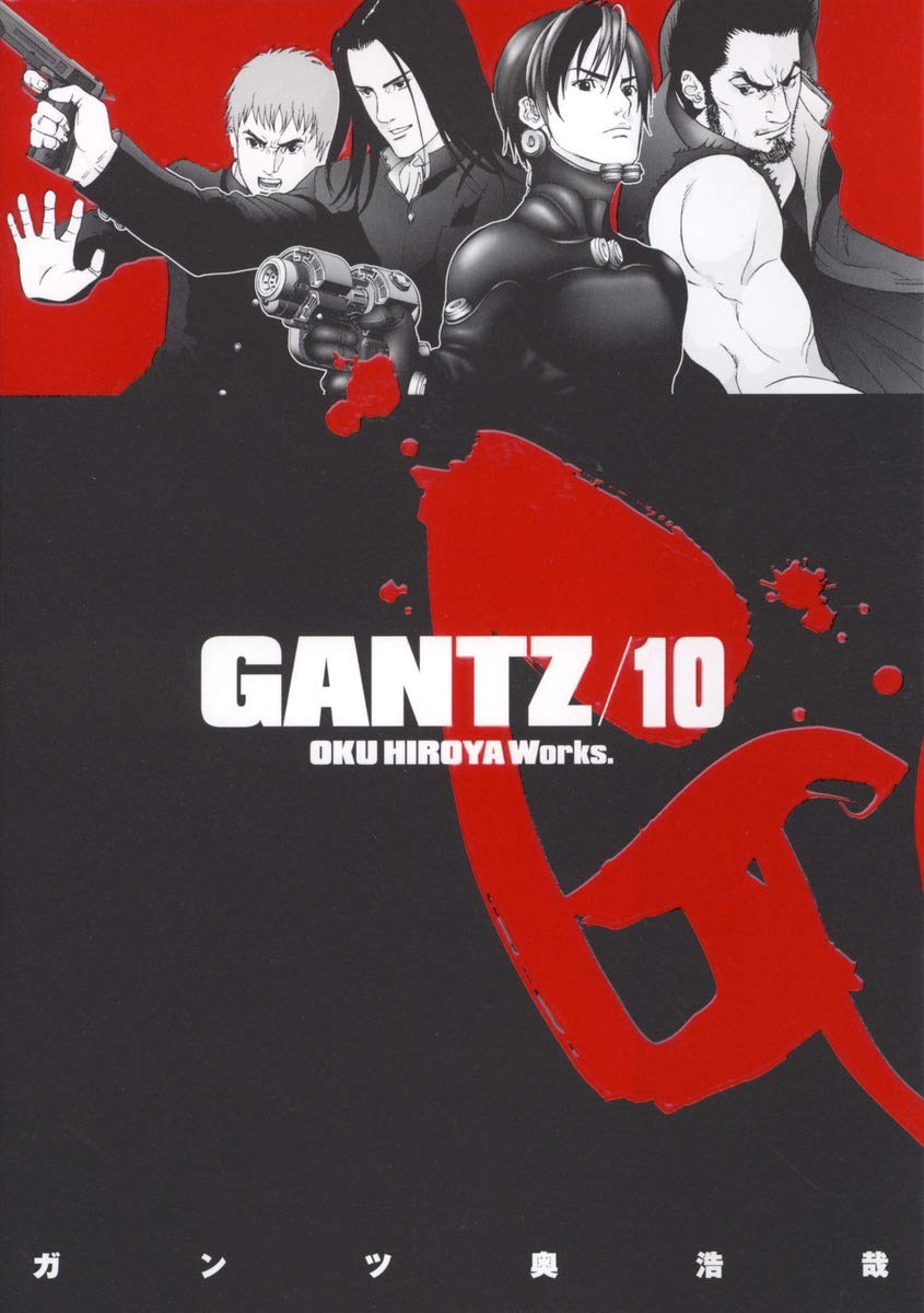 英語版　GANTZ　ガンツ　全巻 英語版 GANTZ ガンツ 全巻 - メルカリ