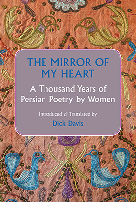 The Mirror of My Heart: A Thousand Years of Persian Poetry by Women