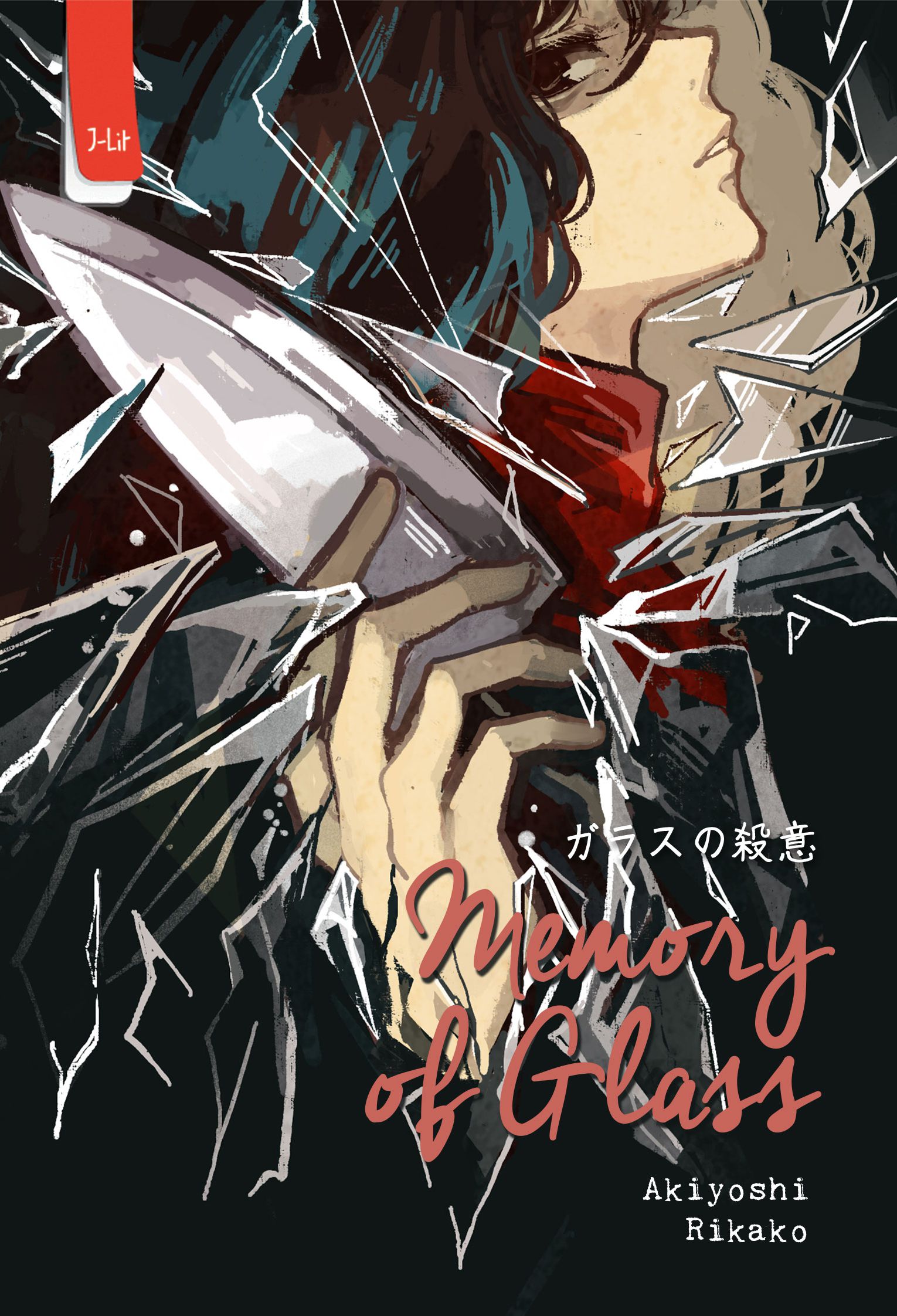 Memory of Glass