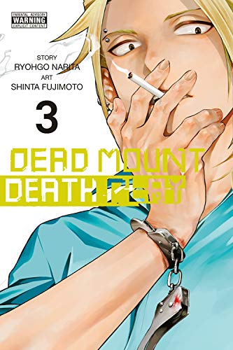 デッドマウント・デスプレイ [Dead Mount Death Play] book cover 3