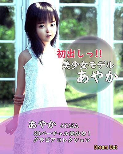 Dahlia Ado ファクトリア収録 Dahlia Ado ファクトリア収録 Dahlia Ado ファクトリア収録