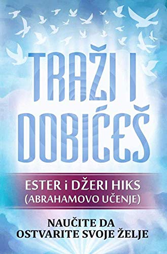 Trazi i dobices