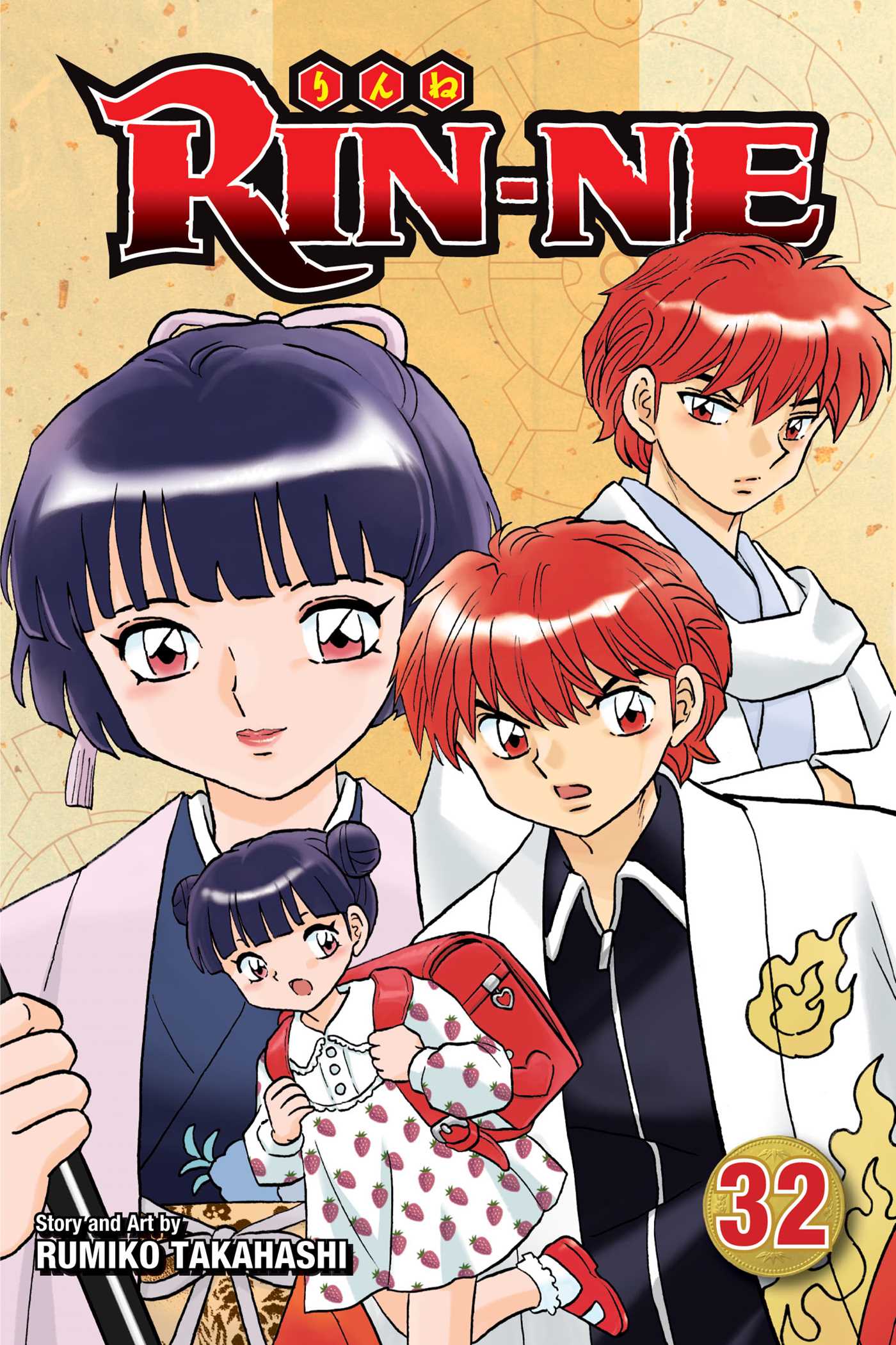 RIN-NE, Vol. 32 book cover
