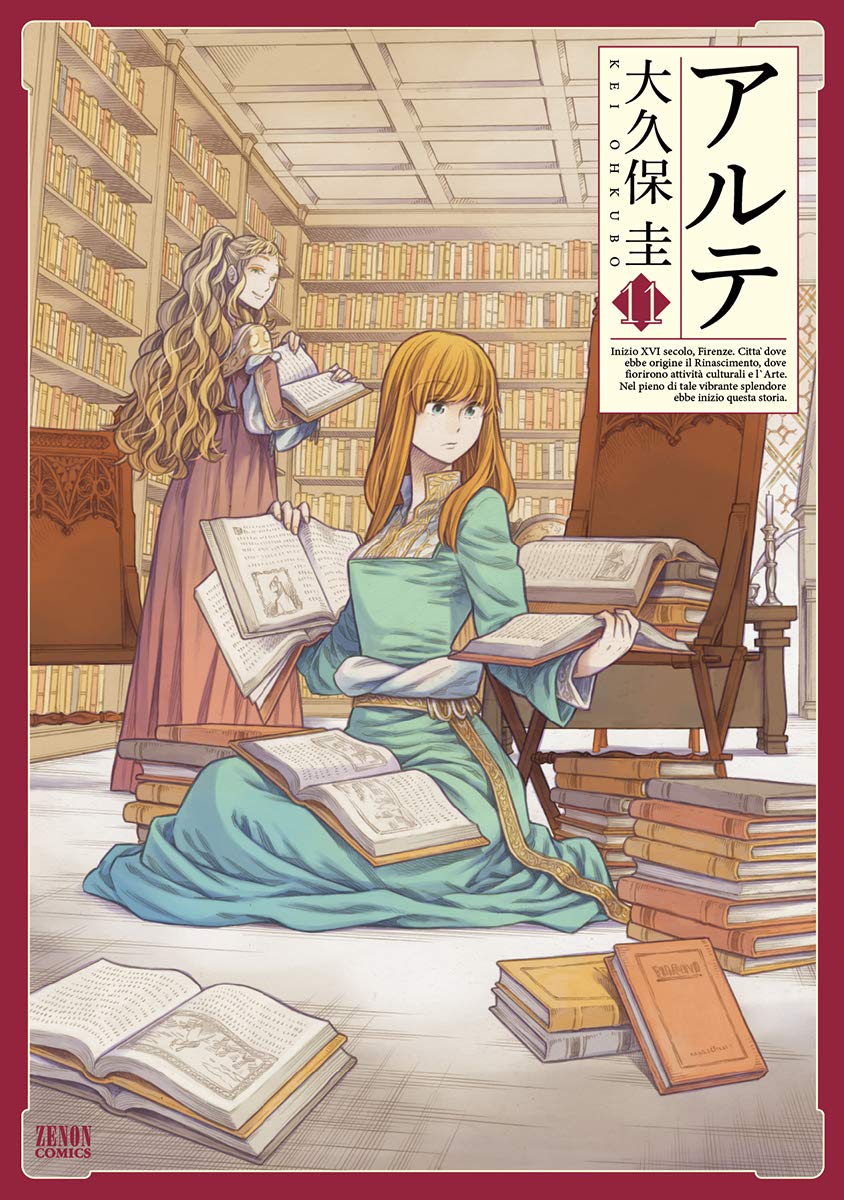 アルテ 11