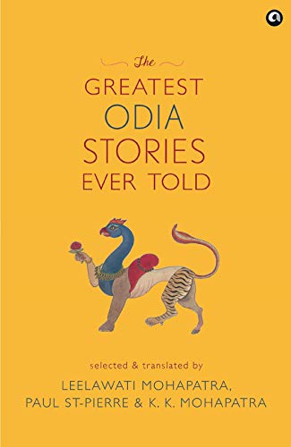 THE GREATEST ODIA STORIES EVER TOLD