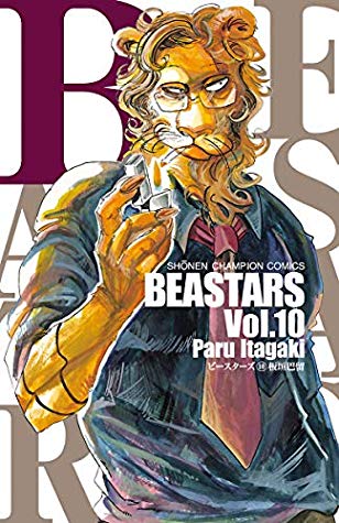 BEASTARS, Vol. 10