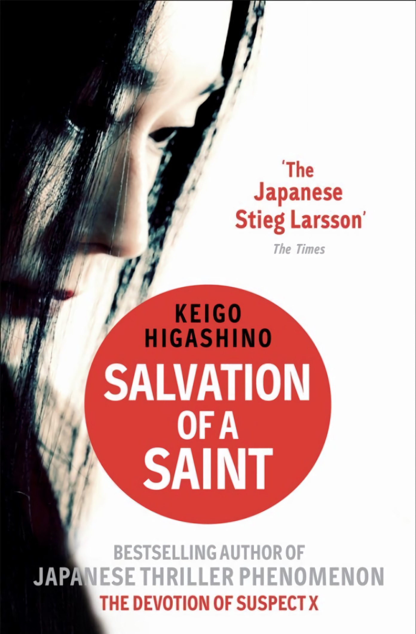 Salvation of a Saint (Detective Galileo, #2)