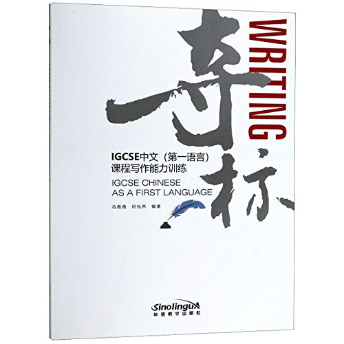 igcse-chinese-first-language-writing-training-by-feng-weiwei-goodreads