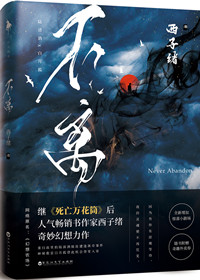 Fantasy Farm 幻想农场