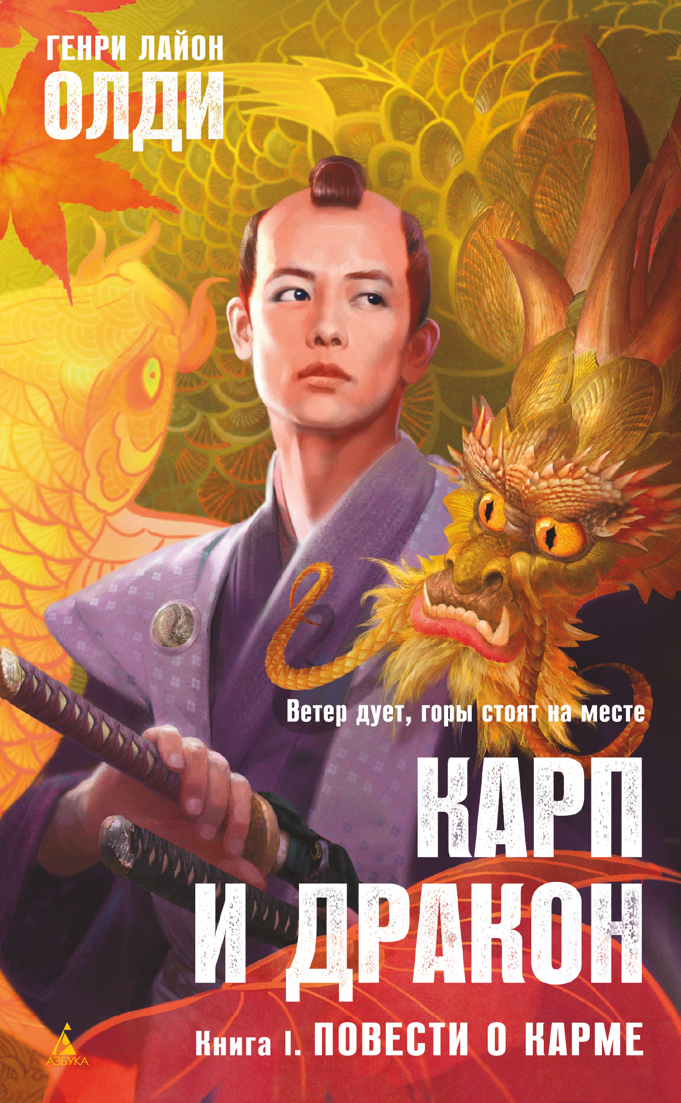 Чистая Земля book cover 1