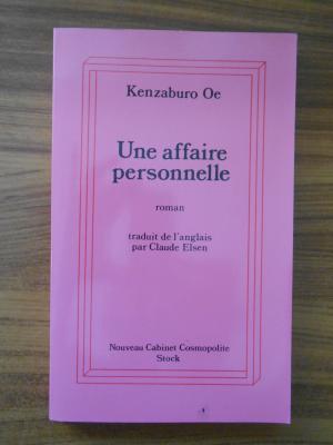特撮 Une Affaire personnelle Une affaire personnelle by Kenzaburō Ōe | Goodreads