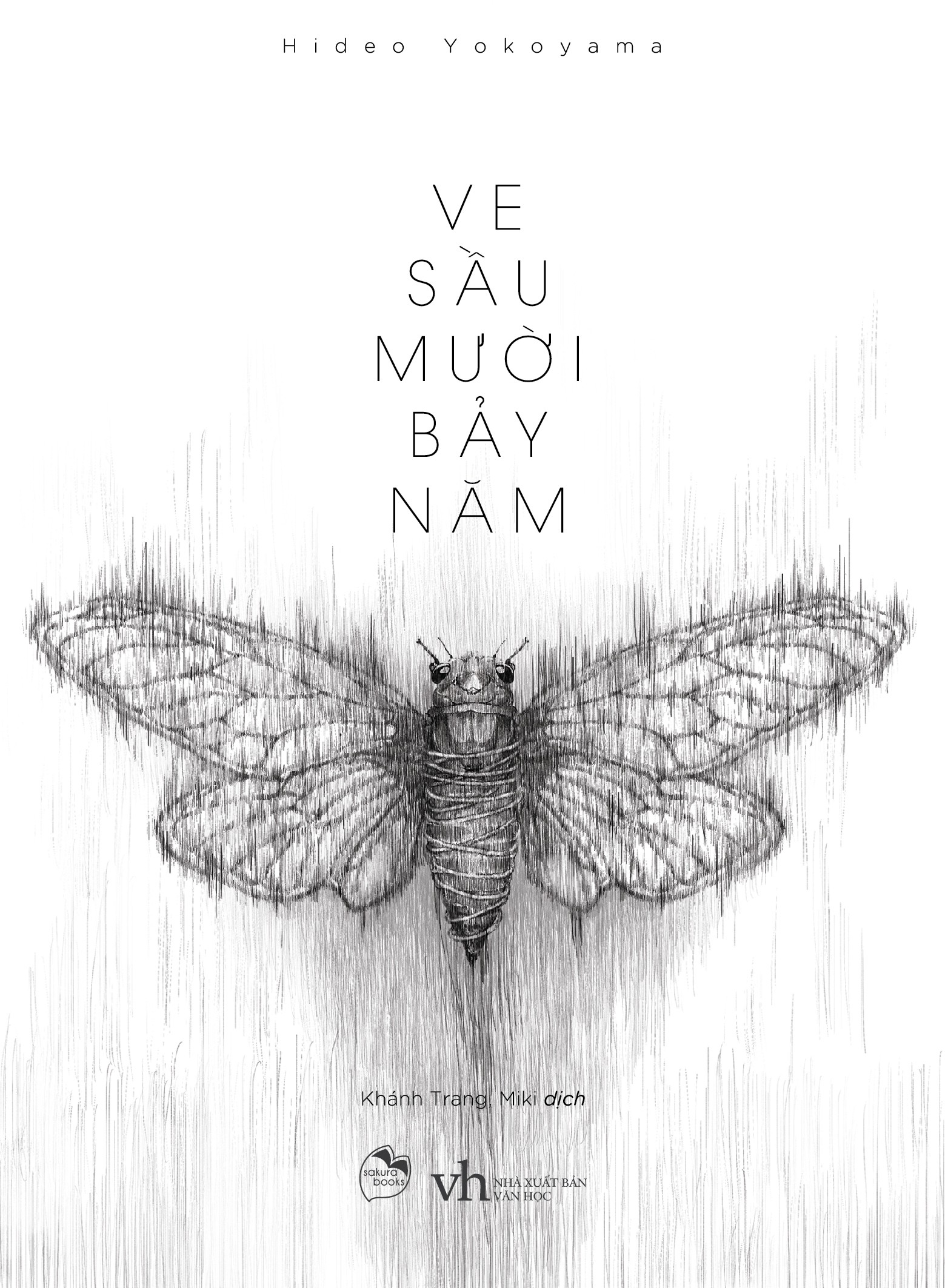 Ve Sầu Mười Bảy Năm