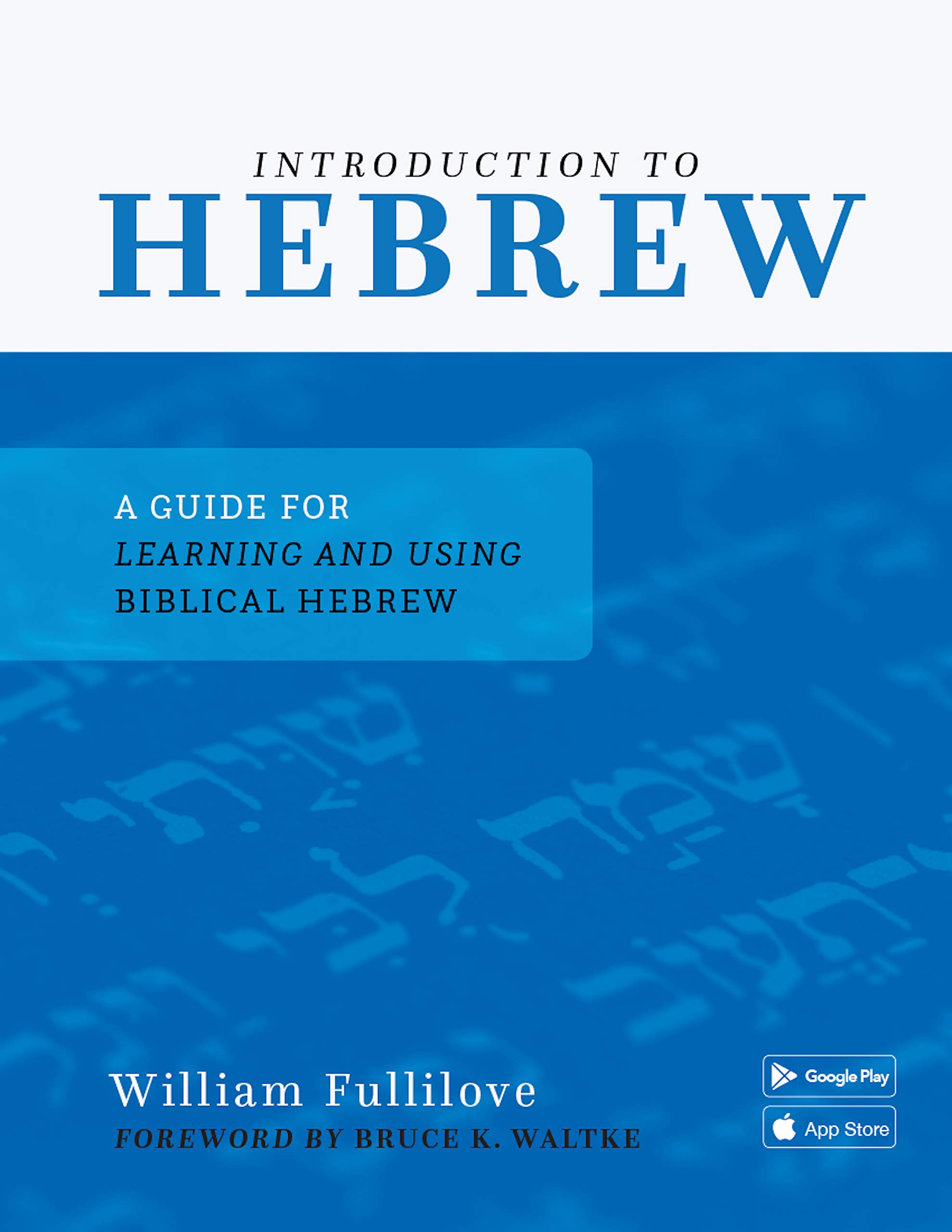 Introduction to Hebrew: A Guide for Learning and Using Biblical Hebrew