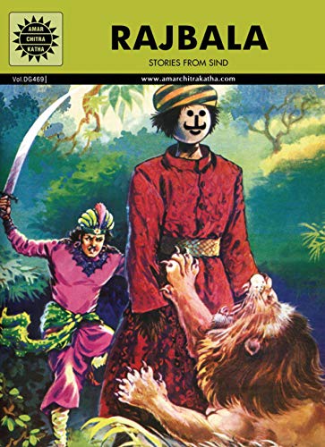 Rajbala book cover