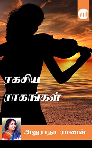Ragasiya Raagangal