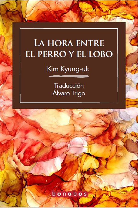 La hora entre el perro y el lobo