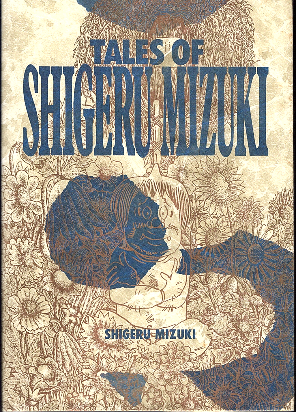 Tales of Shigeru Mizuki by Shigeru Mizuki Goodreads