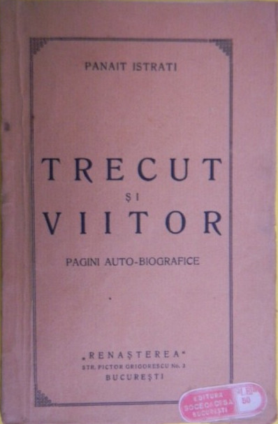 Trecut și viitor: pagini autobiogafice