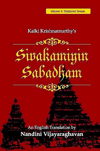 Sivakami's Vow book cover