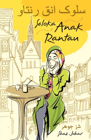 SELOKA ANAK RANTAU