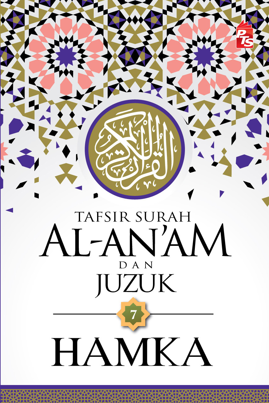 Tafsir Al-Azhar book cover 3
